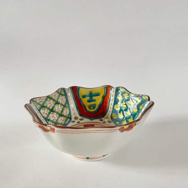Lucky Symbol Small Dish